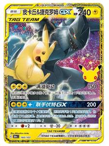 Précommande Pokémon TCG 30ème Anniversaire S Édition Chinoise Scellée en Usine <span class=keywords><strong>Coffret</strong></span> Cadeau Collection Figurine Art Charizard - Product Image 2