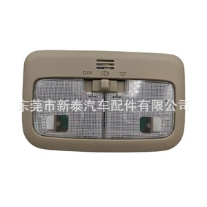 Lampe de lecture pour toit de voiture, pour Toyota Corolla Vios Yaris 2014-2018, éclairage intérieur gris ABS avec interrupteur - Product Image 2