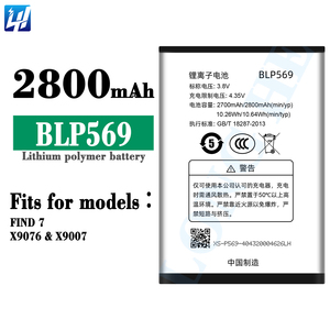 Nhà Máy Bán buôn New 0 chu kỳ điện thoại di động BLP569 Pin cho Oppo tìm thấy 7/<span class=keywords><strong>X9076</strong></span>/X9007 Pin điện thoại - Product Image 2