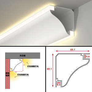Profilé LED en aluminium à éclairage <span class=keywords><strong>indirect</strong></span> bidirectionnel pour montage mural, plafond ou en coin, bande lumineuse linéaire - Product Image 5