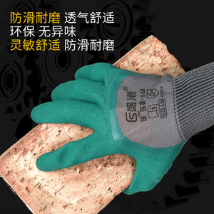 Guantes de Trabajo de Protección Sengsheng S-568, 13 Agujas, Texturizados de Goma, Resistentes a la Abrasión, Guantes de Seguridad de Uso General - Product Image 4