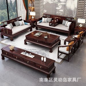 Chinese Style Ebony Solid Wood Sofa <b>U</b> Shape Storage <b>Living</b> Room Furniture - Product Image 4