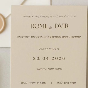 Juego de Invitaciones de Boda Personalizadas con Tarjetas RSVP e Itinerario, Impresión Digital en Papel Couché con Película de Encuadernación - Product Image 2