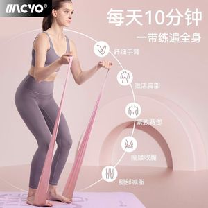 Bande de Résistance Élastique Macyo pour Femme – Entraînement de Force, Étirement, Développement des Épaules, Fitness - Product Image 1