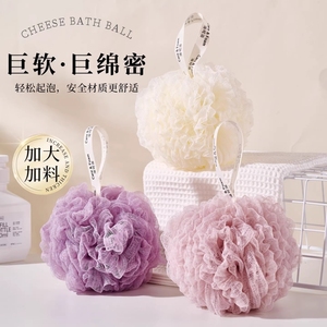 <b>Bath</b> Ball 50g Soft High Foaming <b>Bath</b> Sponge For Adults - Product Image 1