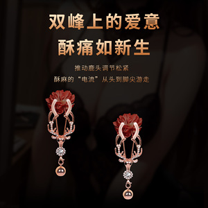 ที่หนีบหัวนมรูปเขากวางสีโรสโกลด์พร้อมกระดิ่งโลหะ ของเล่นทางเพศ SM BDSM รูปทรงสัตว์ ของขวัญสำหรับผู้ใหญ่ - Product Image 2