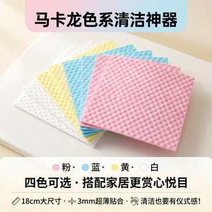 Chiffon de nettoyage à points haute densité, rectangulaire, lot de 4 couleurs, pour le nettoyage des carreaux et des joints de cuisine et de salle de bain - Product Image 4