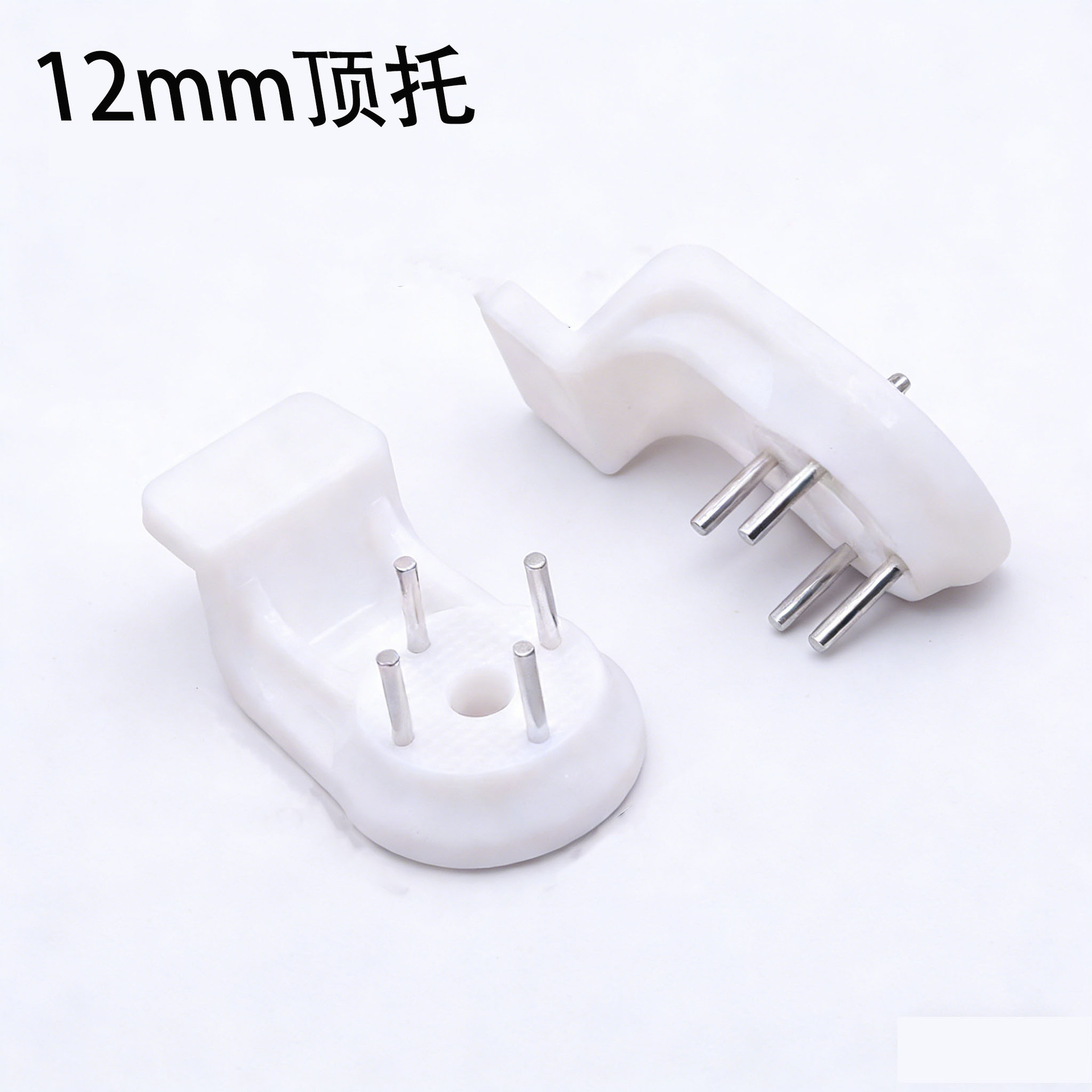 Support supérieur 12 mm (ABS)