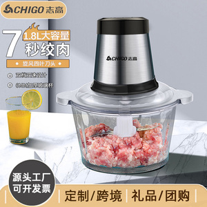 Stainless Steel Electric <b>Meat</b> <b>Grinder</b> 1L 3L Food Processor With Adjustable Blades For Mincing Garlic Vegetables <b>Meat</b> - Product Image 3