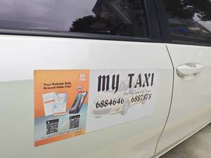 פרסום עסקי כיסוי חברה לוגו ריק מגנט מותאם אישית לקידום מכונית עסקית או לקשט מכונית עסקית - Product Image 2