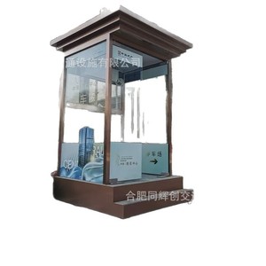 บูธป้องกันอลูมิเนียมอัลลอยด์ทนต่อสภาพอากาศสำหรับระบบลาดตระเวนยาม - Product Image 5