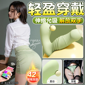Wearable Vibrator For Women USB Rechargeable <b>Remote</b> Control Strong <b>Vibration</b> Automatic Retractable Flirting Use - Product Image 3