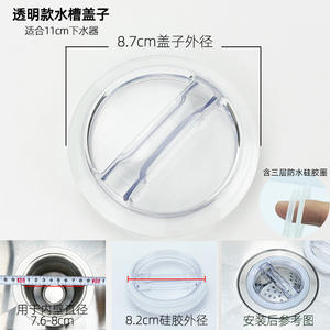 Accesorios para Desagüe de Cocina, Cubierta Antiolor y Bloqueadora de Agua, Filtro para Fregadero, Tapón para Lavavajillas, Coladores y Escurridores - Product Image 2