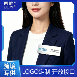 Badge de Travail Mobile Chinois avec Fonction d'Enregistrement, Batterie Rechargeable USB-C, Carte d'Identification Personnalisée pour Employé de Bureau, Idéal pour les Managers d'Entreprise - Product Image 2