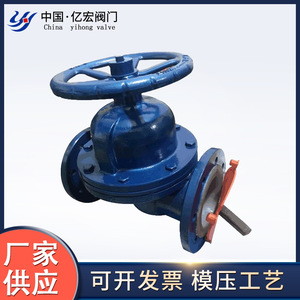 Válvulas Yihong con diafragma revestido de PTFE, conexión de brida, resistentes a la corrosión para tuberías químicas y farmacéuticas - Product Image 5