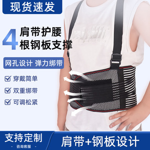 Shoulder Strap Lumbar Support <b>Belt</b> Breathable Adjustable <b>Elastic</b> Waist Support For Adults Tennis Sports - Product Image 5