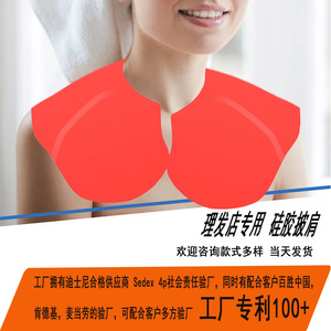 Cape de coiffure jetable en silicone pour la coupe et le coiffage, usage en salon - Product Image 5