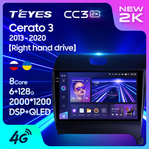 TEYES CC3 2K para Kia Cerato 3 YD 2013 - 2020 volante a la derecha Radio de coche reproductor de vídeo Multimedia navegación estéreo GPS - Product Image 2
