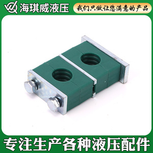 ตัวหนีบจับท่อ Haiqiwei รุ่น Ct-69 อลูมิเนียมแบบเมตริก รูคู่ สำหรับท่อส่งน้ำมัน อุปกรณ์ทางทะเล อุตสาหกรรมหนัก - Product Image 2