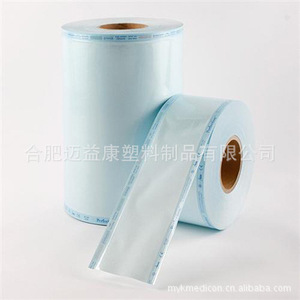 Rollos de Esterilización Dental Desechables de 250 mm x 200 m, Azules, Desinfección con EO, Empaque Médico, Certificación CE - Product Image 5