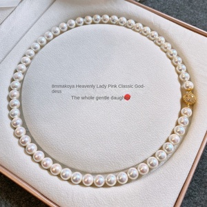 <span class=keywords><strong>Collier</strong></span> de luxe de haute qualité en <span class=keywords><strong>perles</strong></span> fines pour femmes - <span class=keywords><strong>Collier</strong></span> de <span class=keywords><strong>perles</strong></span> de coquillage de 8 mm et 10 mm, accessoire de mode féminin - Product Image 6