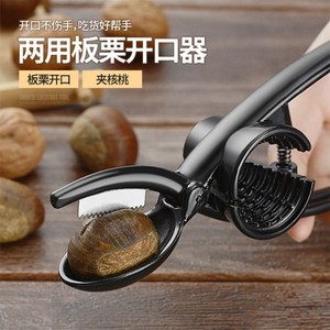 Multi Functional Alloy Walnut Cracker Chestnut Opener Manual Peeling Pliers Household Nut Cracker Tool - Product Image 4