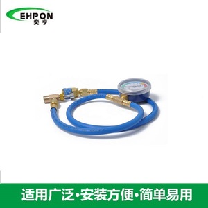 Tuyau de charge de réfrigérant Yiheng R134A avec manomètre, pression de rupture de 4000 psi, pour systèmes de climatisation automobile - Product Image 3