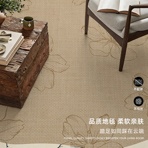 Alfombra Idan de Forma Irregular, Fibra de Poliéster Lavable, Alfombra para Sala de Estar o Dormitorio, Diseño Floral, Estilo Vintage - Product Image 3