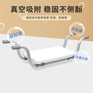 Asiento de bañera de aleación de aluminio con superficie antideslizante para ancianos, mujeres embarazadas y niños, taburete de baño - Product Image 1