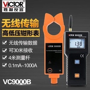 Pinza Amperimétrica Victor 9000B con Apertura de 58 mm, Medidor de Corriente Alterna, Medición de Alto Voltaje - Product Image 2