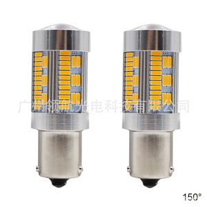 Luces LED de señalización para automóvil, luces de freno de montaje alto, faros delanteros, luces de decodificación 1156 BA15S, 1157 T20 - Product Image 3