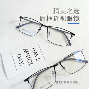 Lunettes optiques carrées demi-cerclées pour hommes Danyang 89028 en alliage de titane, montures de lunettes confortables - Product Image 1