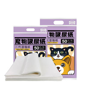 Großhandel günstigen Preis MOQ Pee Papier umwelt freundliches saugfähiges Papier für Urin - Product Image 1