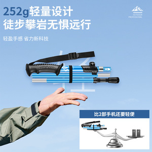 Aluminum Alloy Trekking Poles Folding 5 Section Anti Slip Mountaineering Hiking Poles Outdoor <b>Walking</b> <b>Sticks</b> - Product Image 2