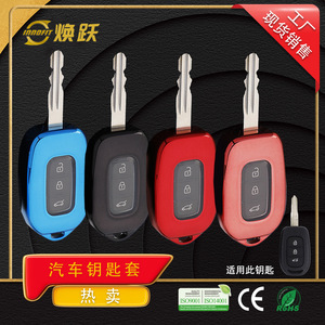 ฝาครอบป้องกันกุญแจรถของผู้ผลิต huanyue สำหรับปุ่มโปร่งใสของ Renault Dacia Koleos และ Koleos - Product Image 5