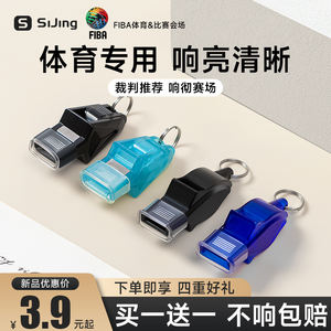 Silbato FIBA Dolphin de Segunda Generación, Rojo, Resistente, para Árbitros de Baloncesto, con Llavero y Tapa Protectora - Product Image 4