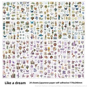 Işık Retro DIY sahne dergisi çıkartma kitabı 24 yaprak köpük <span class=keywords><strong>Washi</strong></span> bant dekoratif çıkartmalar - Product Image 6