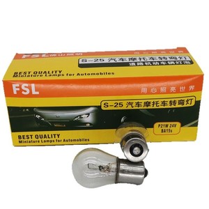 Ampoule de feu arrière de voiture à <span class=keywords><strong>pied</strong></span> plat P21W 12V 1141 24V 2409 S25 BA15s - Product Image 5