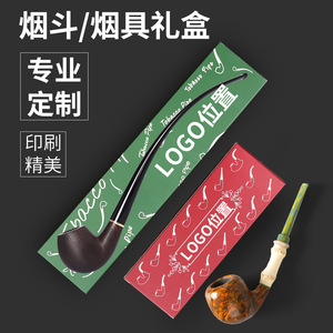 Muxiang Pipe Gift Box Packaging Custom Logo High End Smoking Accessory Storage Wholesale - Product Image 4