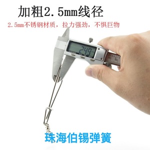 Hameçon pour poisson vivant en acier inoxydable avec anneau de dégagement rapide pour la pêche en eau douce, taille 2, argent - Product Image 3