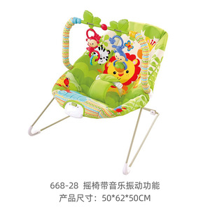 <span class=keywords><strong>Silla</strong></span> Mecedora Multifuncional para Bebés con Vibración y Música, <span class=keywords><strong>Juguete</strong></span> Infantil para Niños de 1 a 3 Años - Product Image 5