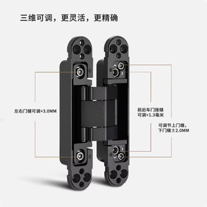 Bisagras ocultas ajustables en 3D Zuogang de 3.5 mm, bisagras ocultas minimalistas de aleación de zinc para puertas - Product Image 3