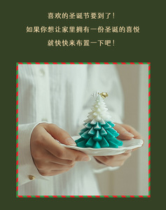 โรงงานเอ่อร์เจิ้งขายส่งเทียนหอมกลิ่นต้นคริสต์มาสจากขี้ผึ้งถั่วเหลือง พร้อมกระดิ่ง บรรจุกล่อง ของขวัญคริสต์มาส - Product Image 4