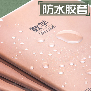 Cuaderno Chenguang B5 con Cubierta de Goma, 72 Páginas, Papel Grueso, para Uso en Oficina - Product Image 5