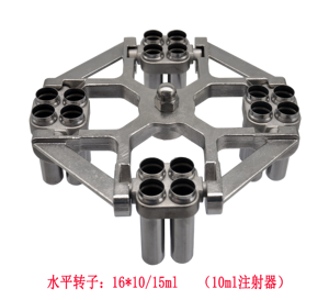 <span class=keywords><strong>Microplate</strong></span> 4*2*96 Well Swing Rotor Laboratorio Centrífuga Capacidades 4*4*8*12*15ml 6*2*1000ml 8*48*5ml 96 well 4*2*96ml 8*4 * - Product Image 5