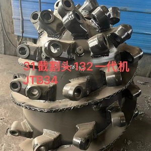 Jtb34 Cutting Head 132 Mining Drilling Equipment For Coal Mining <b>Tungsten</b> Carbide Casting - Product Image 1