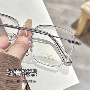 Monture de lunettes semi-cerclées rectangulaires Danyang 6242 en alliage large pour femmes, montures optiques avec verres en plastique et pont nasal standard - Product Image 1