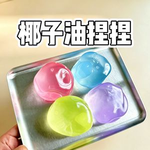 Jouet souple translucide tendance 2026 à l'huile de coco, remplissage de <span class=keywords><strong>vaseline</strong></span> haute élasticité, sensation de poids lourd, balle à presser pour cadeau - Product Image 2