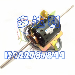 Motor Carrier HC40CM222R Trifásico Eléctrico para Piezas de Aire Acondicionado Central - Product Image 1