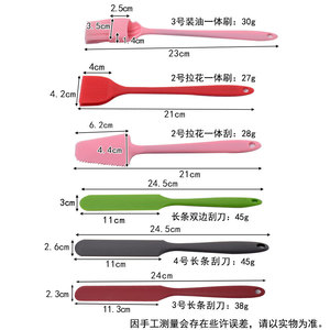 Silicone Spatula <b>Set</b> 6pcs Long Handle <b>Baking</b> Cake Decorating Tool Heat Resistant Scrapers For Pastry Art - Product Image 1
